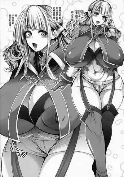 (C97) [Circle Roman Hikou (Taihei Tengoku)] RESONANT EROS (God Eater) [Chinese] [爱弹幕汉化组]