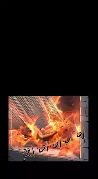 [Getty] Siren Ch.0-6 (English) (YoManga) (Ongoing)