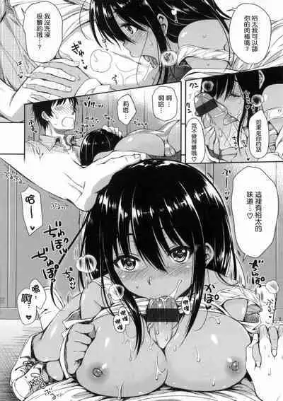 I My Mask + Toranoana Tokuten Shousasshi. Imaichi Imai-san.