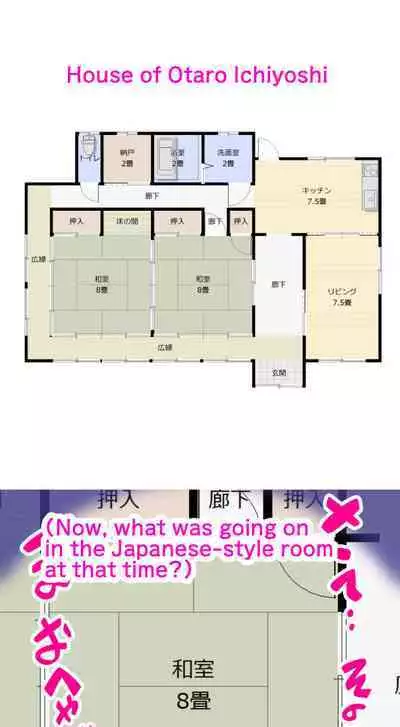 [Kuma QM] Sumikomi Minarai Kodomo Wife-chans! | Little Wives,Live-in apprentices [English]