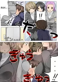 [excess m (zzinzinz)] Chou Micchaku! Harem Elevator [English] [Brolen] [Digital]