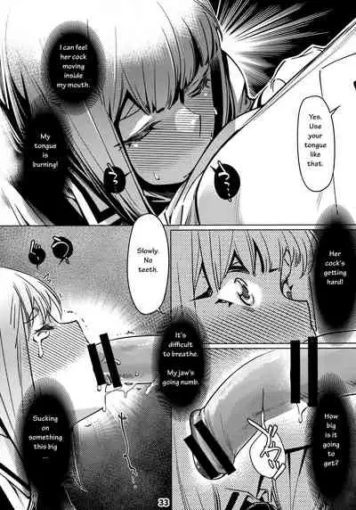 [Otonano Omochiya (Hirokawa)] Otonano Omochiya 12 Futaba no Ohanashi Matome 2 [English] [Digital] [Ongoing]