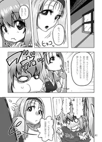 (Futaket 8.5) [Suteinu Nursery (Hagotae Spa)] Kaitlyn no Nichijou (Wild Arms 3) [Decensored]