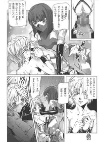 [Psy-Walken (Ohtsuki Suzuki)] U.C.0069 (Mobile Suit Gundam)