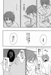 [Yureika (Tsumugi)] Ruumushea (Inazuma Eleven GO)