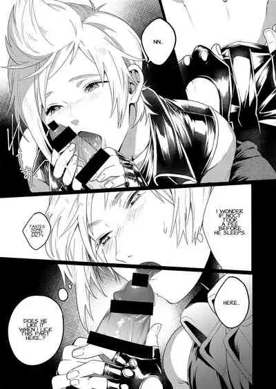 Kiss Me Before I Rise