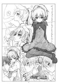 (C79) [Heart Manju Mania (Akata Izuki & Matsumori Shou)] Ero Yoro? 3 (Various)