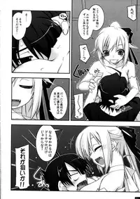 (C78) [ANGYADOW (Shikei)] Tenpure (Bakemonogatari)