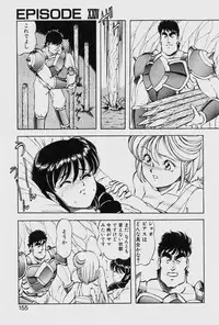 [ITOYOKO] Dragon Pink THE LAST FIGHT