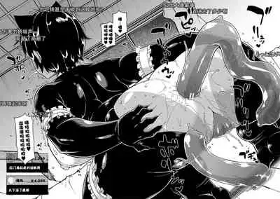 Chotto Bijin de Mune ga Dekakute Eroi dake no Baka Nee