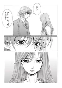 [Ichitomo Kazutomo] Bishoujo Idol o Muke 4 [Digital]