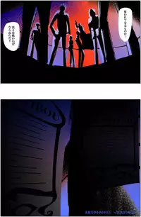 [Kame no Onaka] Suteki na Yume wo Arigatou Dai 12-wa