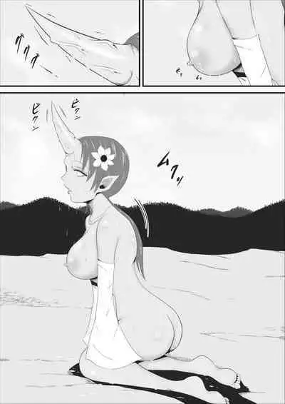 Sei naru Odoriko wa Junketsu o Ubaware OokinaTsuno o Hayashita Ikkakuki e to Tsukurikaerareru