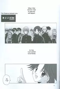 [LOVESEAT (Yuhka, Michiyo)] Kimi to no Kyori (Prince of Tennis) [English] [Zeus777]