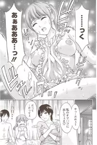 Action Pizazz 2009-12