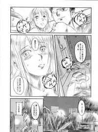 (C82) [MASHIRA-DOU (Mashiraga Aki)] FORK IN THE ROAD 2 (Kanzenban)