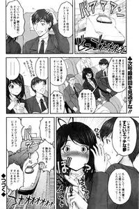 Action Pizazz Special 2016-01