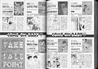 [Anthology] Romeo Vol. 7