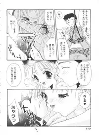 [Anthology] Tomoeda Gakuen File 4 (Card Captor Sakura)