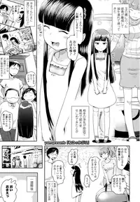 COMIC LO 2016-08 [Digital]