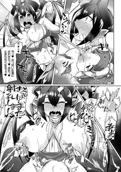 Futa Les Dis-communication