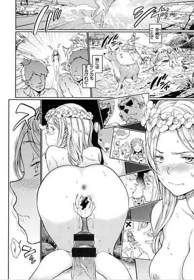 Hadaka no Gakkou - Her daily naked life.