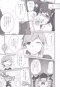 (C88) [Kansyouyou Marmotte (Mr.Lostman)] Kamisamano Iu Toori (Dungeon ni Deai o Motomeru no wa Machigatteiru Darou ka)