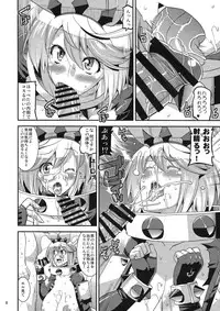 (C90) [gos to vi (Utamaro)] Sekai Seifuku Shichatte Gomennasaix! (Guilty Gear Xrd -Revelator-)