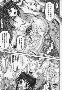 [Atari Hiroyuki] Muryou Otameshi Musume