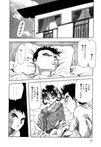 [Yukimino Yukio] Machikado Pheromone