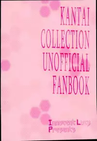 (C90) [Innocent Lucy (Sakura Pino, Lay Dragon)] Tsukiyo no Hon ~Akizuki-gata to Yasen Suru dake no Hon~ Ni (Kantai Collection -KanColle-)