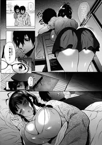 (C94) [Amarini Senpaku! (Yokkora)] Ritsuko wa Kozukuri ga Shitai (THE iDOLM@STER)