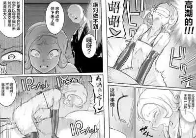 Kachou Seidorei Choukyou II