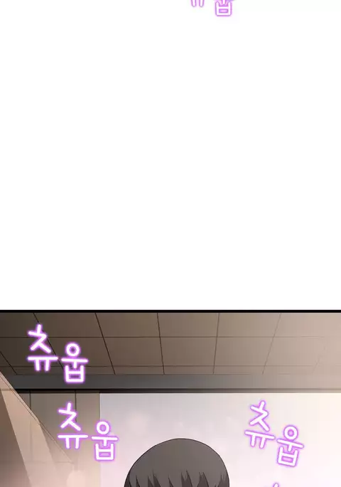 Tissue Thieves Ch.1-36