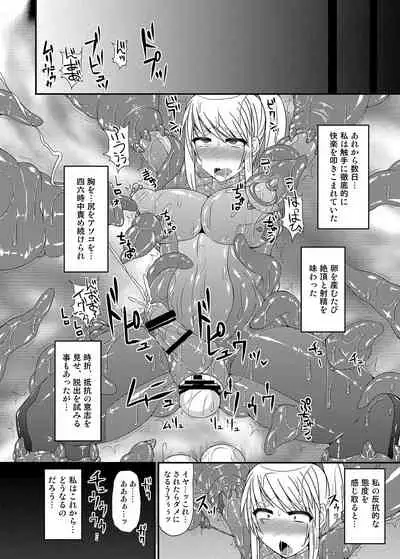 Kawaii Trainer mo Kinpatsu Bounty Hunter mo Matomete Gachihame Rape Return