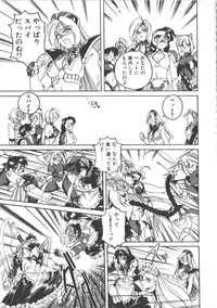 [Wanyanaguda] PINKY TRICK