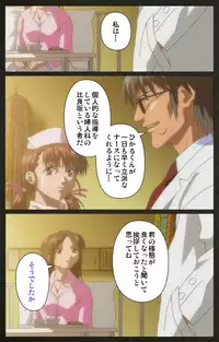 [Mink] [Full Color Seijin Han] Yakin Byoutou Kranke Kodama Hikaru Complete Ban (Night Shift Nurses) [Digital]