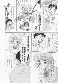 [Nikaidou Mitsuki] Oki Ni Mesumama