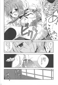 (C80) [KORISUYA (Korisu)] Haruhi Soushuuhen (The Melancholy of Haruhi Suzumiya)