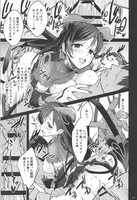 (C95) [Daisaku no Iru Circle (Various)] POCKET MEMORIES Love (THE IDOLM@STER CINDERELLA GIRLS)