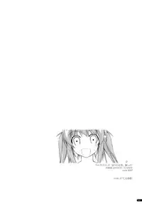 (C75) [Angyadow (Shikei)] Kanishino Soushuuhen (Haruka ni Aogi, Uruwashi no)