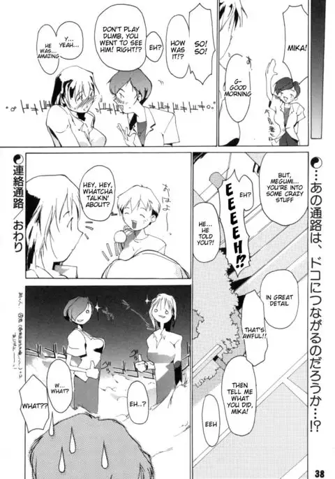 Tanpatsu Yuugi Ch. 1-2