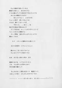 [Kugayama rikako] 14sai Manual