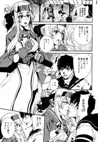 [AlberCorp. (Alber)] Seiyoku Shorikan na Ano Ko ni Koi o Shite. (Kantai Collection -KanColle-)