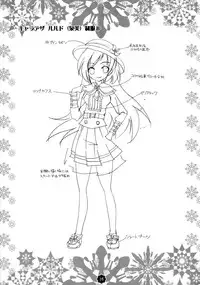 [RIKI (RIKI)] Gisou = Kanojo-pon