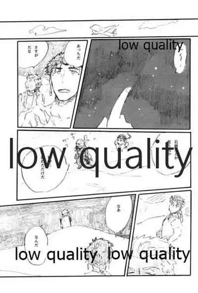 Ano Suiheisen no Mukou