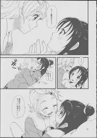 (Rainbow Flavor 9) [Yukirinrin! (Yu)] Koko De Kimenakya Onna Ga Sutaru! (Futari wa Precure Splash Star)