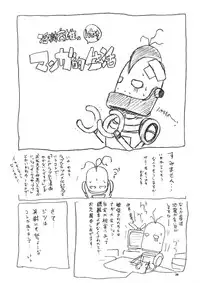 (C58) [RoriE-Do (Saeki Takao)] With Hina (Love Hina, Rokumon Tengai Moncolle Knight)