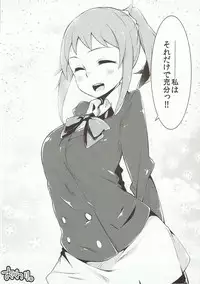 (C87) [Teemonk (mzne)] Obedience (Gundam Build Fighters Try)