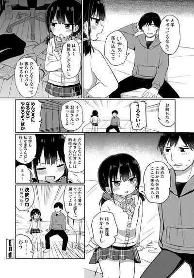 COMIC Tsuyahime Vol. 003